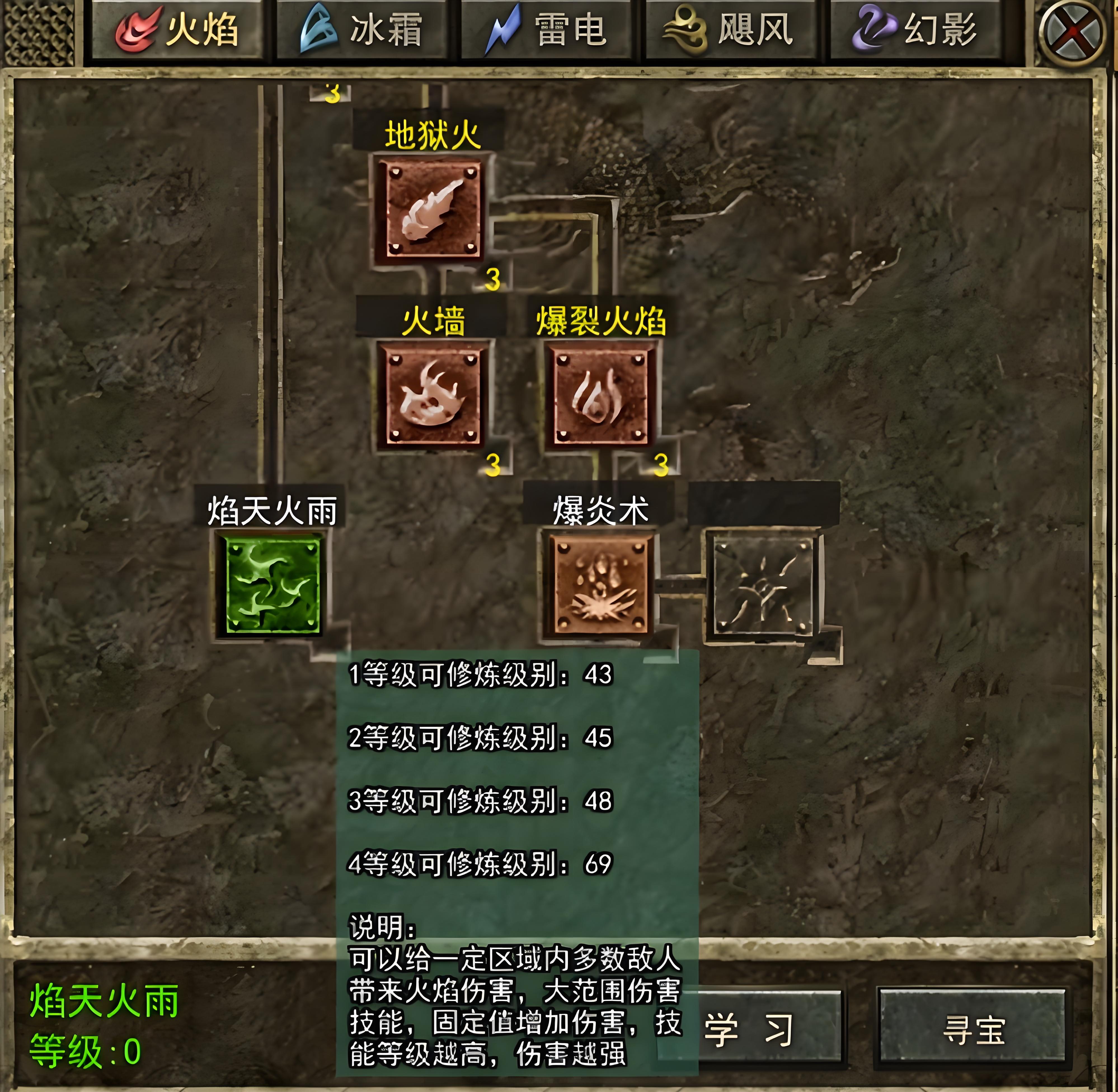 《神舰传奇3》：零氪成神！跑船任务 + 神舰BOSS全通关攻略