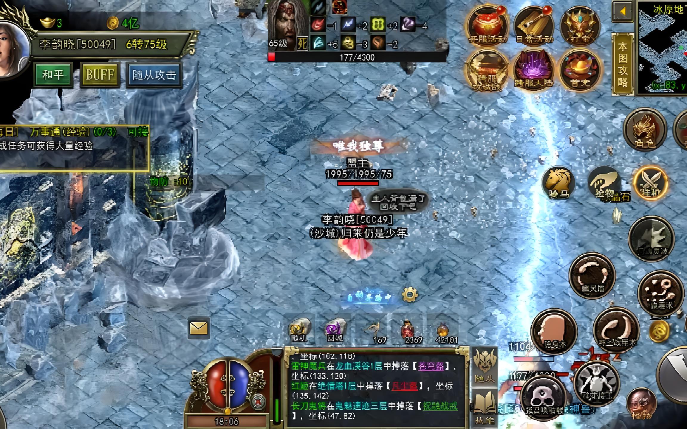 《神舰传奇3》：周年庆活动薅羊毛！每日任务与福利领取指南(图2)