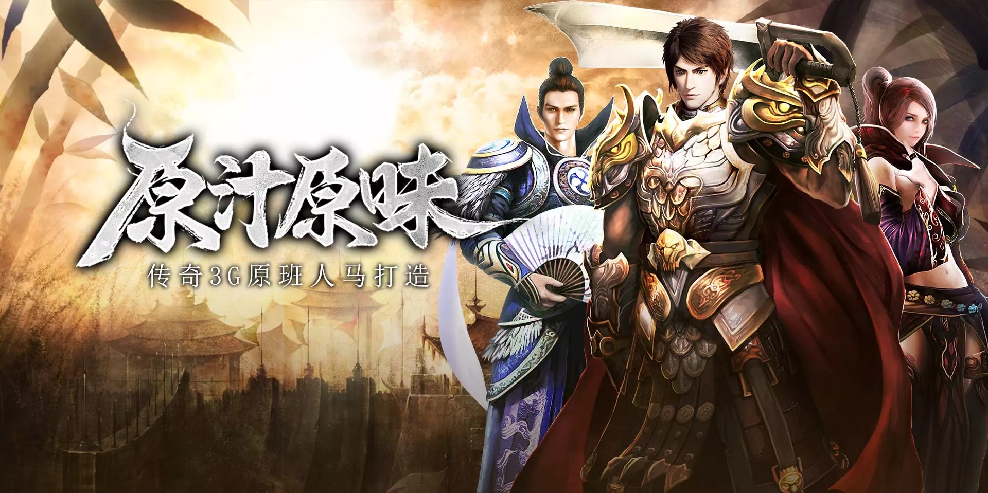 《神舰传奇3》:狂欢海战周!限时BOSS+双倍奖励全开放(图1) 《神舰传奇3》:狂欢海战周!限时BOSS+双倍奖励全开放(图1)