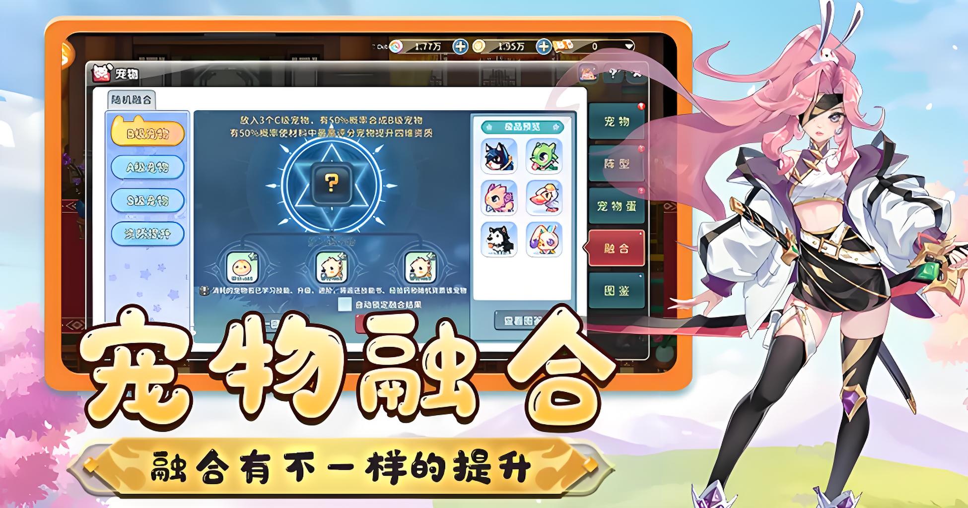 《永恒岛手游》：经典重塑，开启奇幻冒险新篇章(图2)