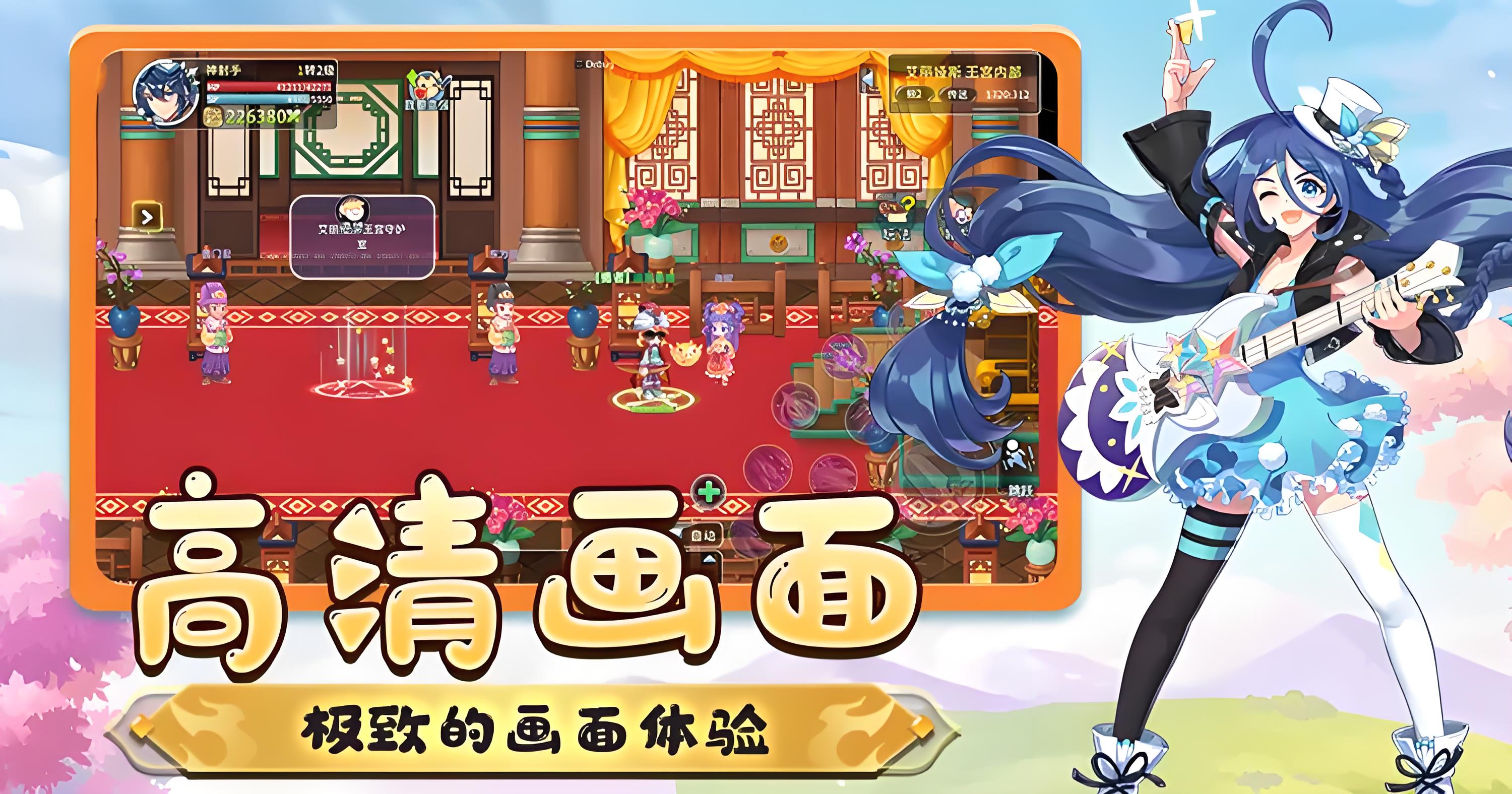 《永恒岛手游》：秋日丰收季｜六大活动狂揽珍稀好礼(图1)