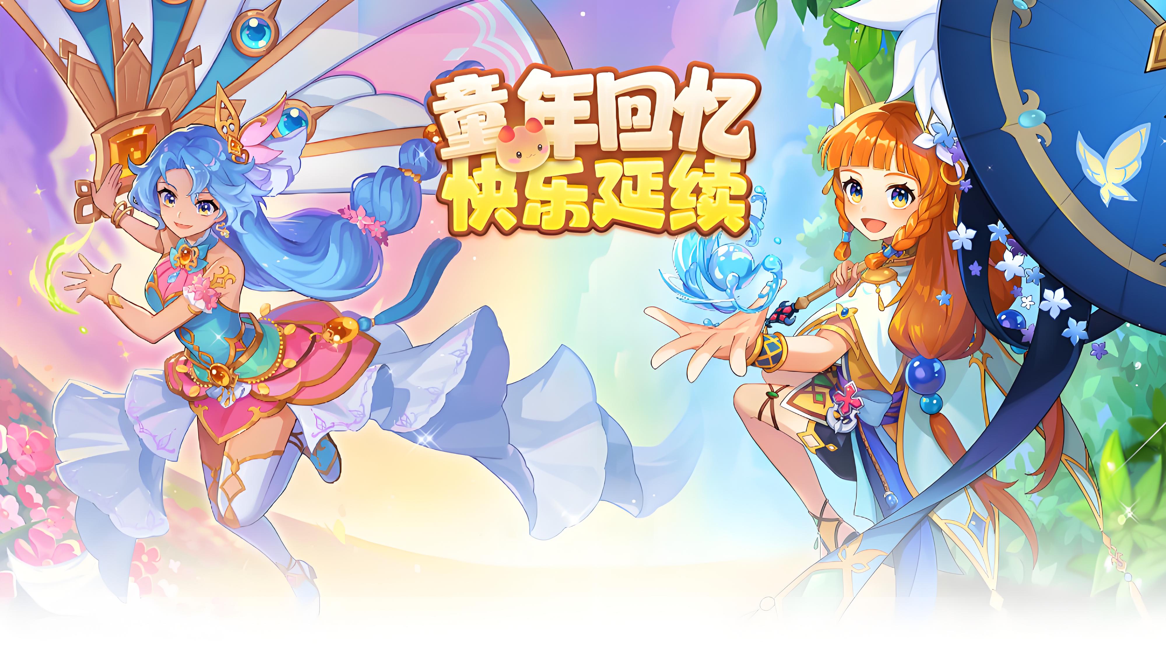 《永恒岛手游》这画风这玩法,横版冒险越玩越上瘾!(图1) 《永恒岛手游》这画风这玩法,横版冒险越玩越上瘾!(图1)